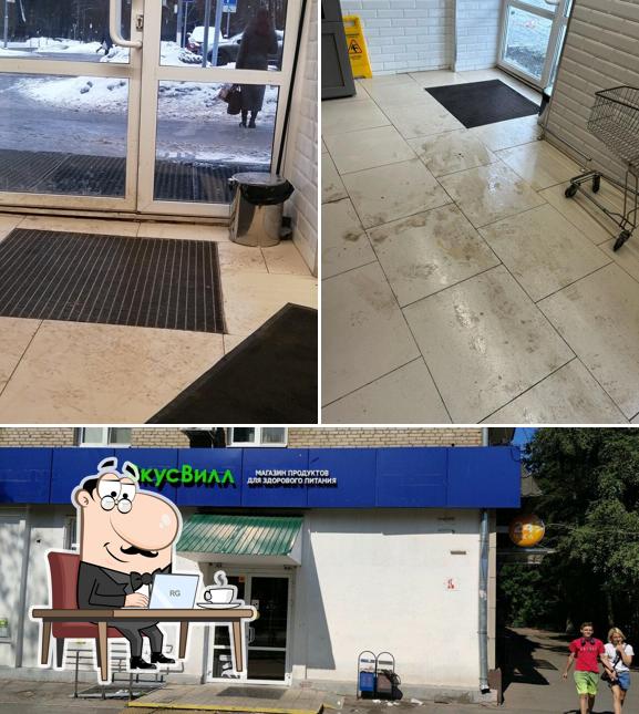 Взгляните на это изображение, где видны внутреннее оформление и внешнее оформление в ВкусВилл