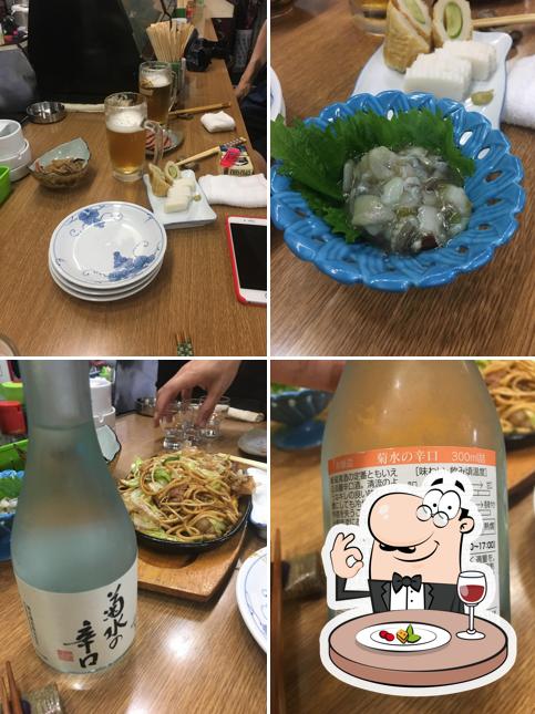 Antaga Taisho Arita