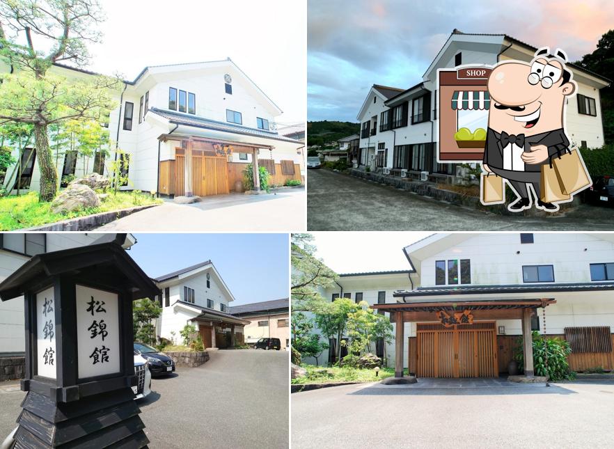 Shokinkan