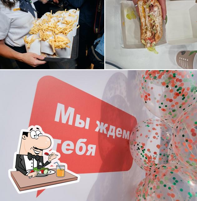 Вкусно — и точка