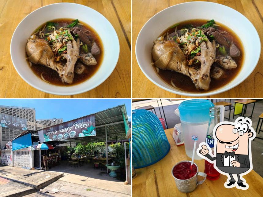 เตี๋ยวไก่ น่องใหญ่