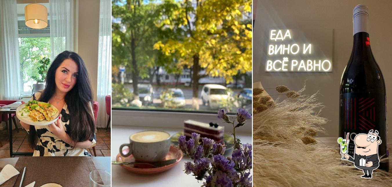 "Macaron" предоставляет гостям широкий ассортимент напитков