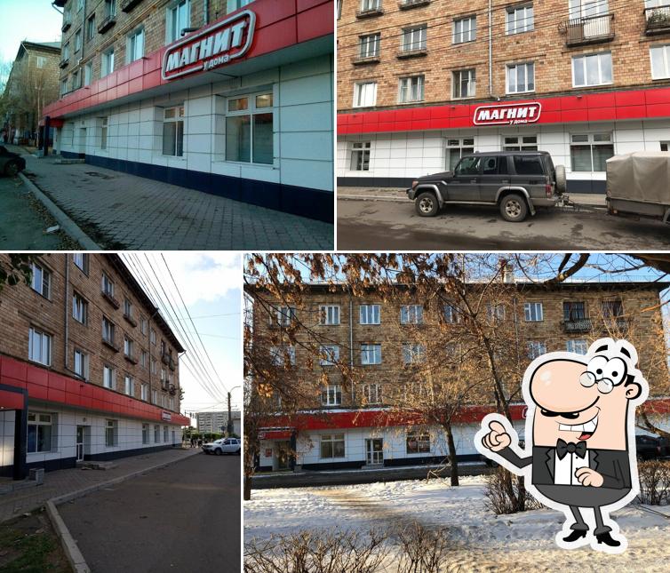 Магнит