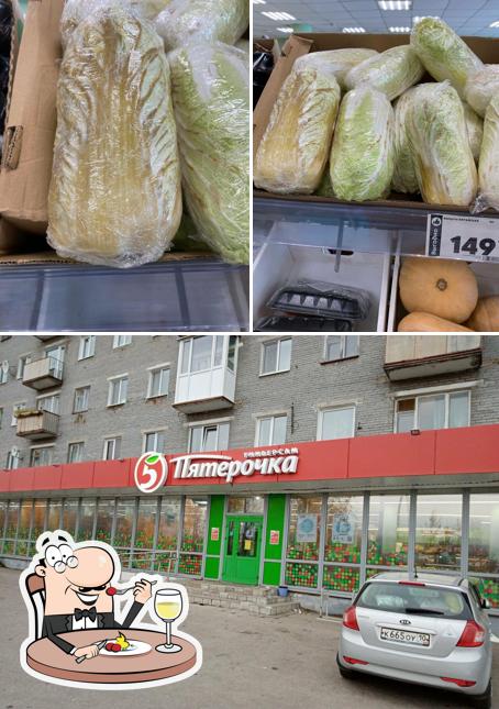 Пятёрочка