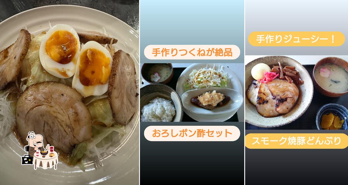和雅家