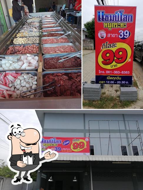 ร้านแชมป์โลกหมูกระทะ​ 99​ สาขาลืออำนาจ