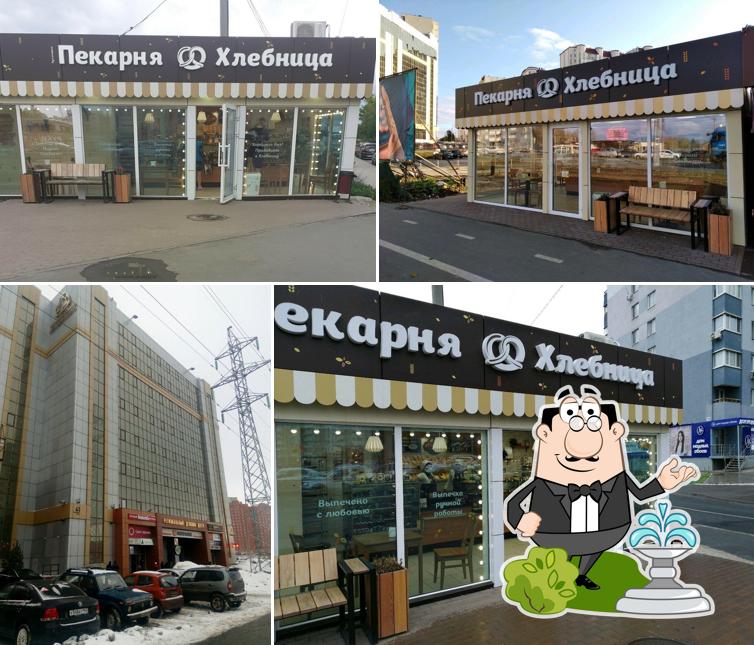 Хлебница