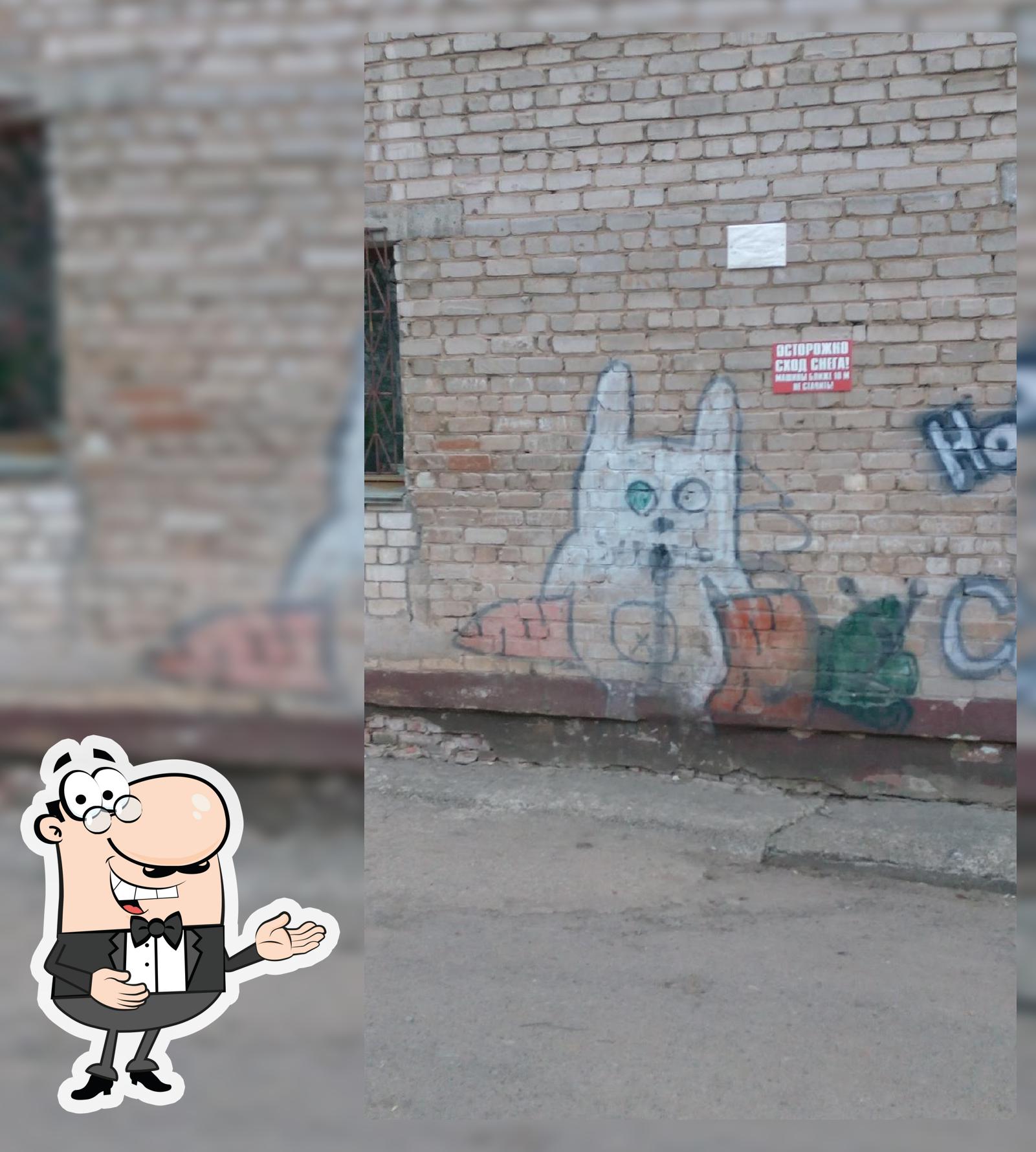 ООО "Токио"
