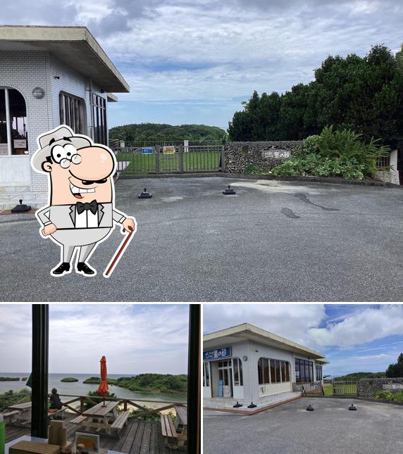 Pension Hoshi-no-suna