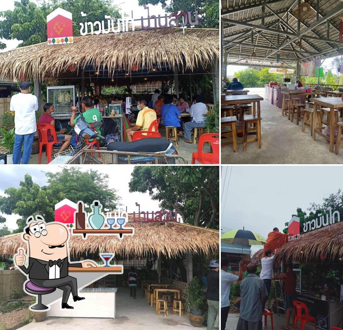 ร้านข้าวมันไก่บ้านสวน ลำพูน