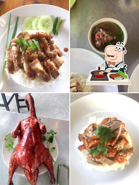 จี้แค็ทเป็ดย่าง