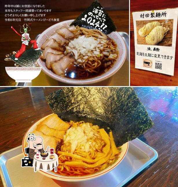 竹岡式ラーメン びーどろ食堂