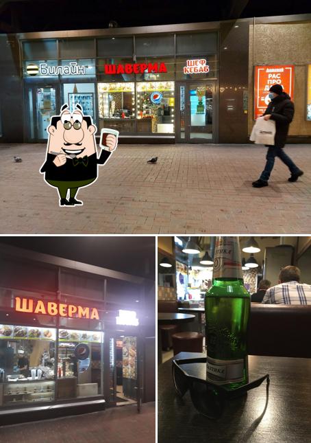 Шеф кебаб