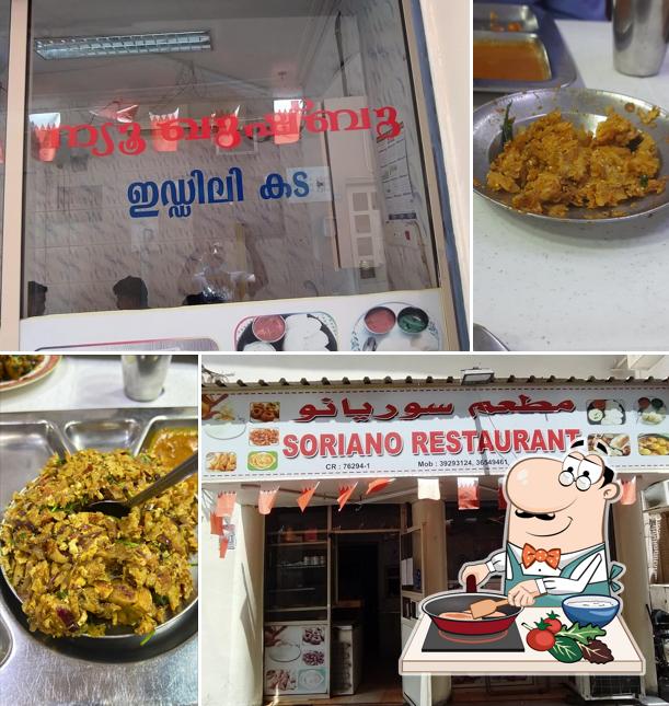 Kushiboo Idli Kadai Restaurant
