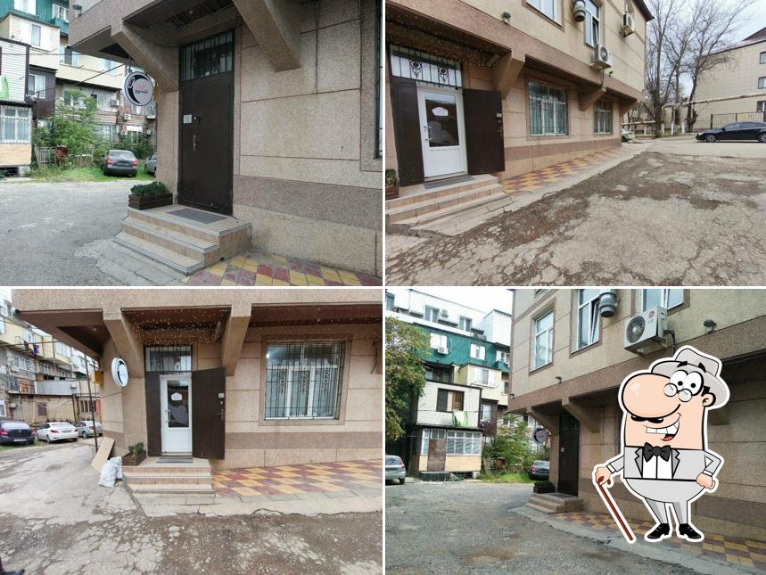 Шар