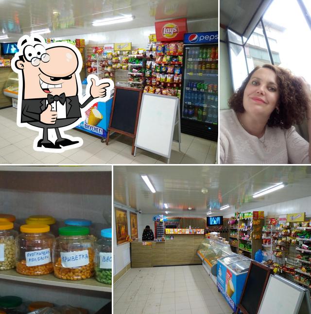 Магазин Кружка
