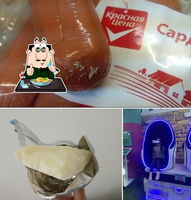 Пятёрочка