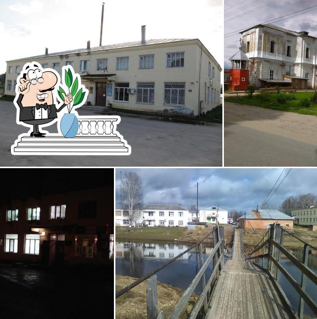 Бабушкинский Райпотребсоюз