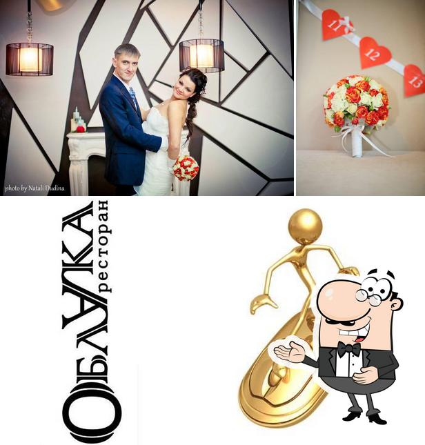 Облака Anapa