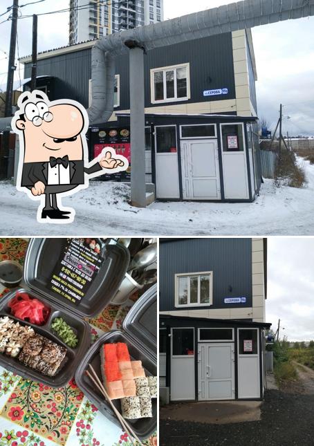 Просто Суши
