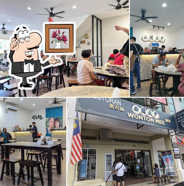 Xi Guan Authentic Wonton Noodle - Puchong