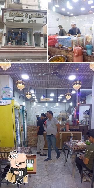 مطعم شمس البصرة