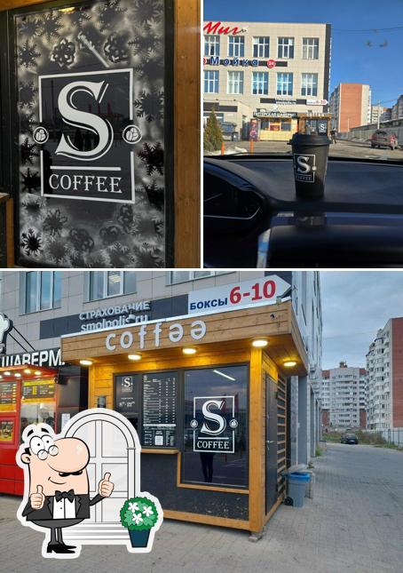 S-coffee