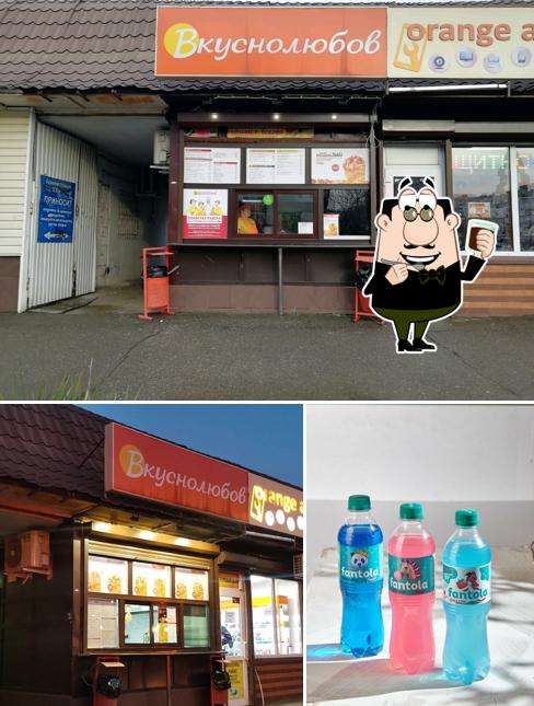 Вкуснолюбов