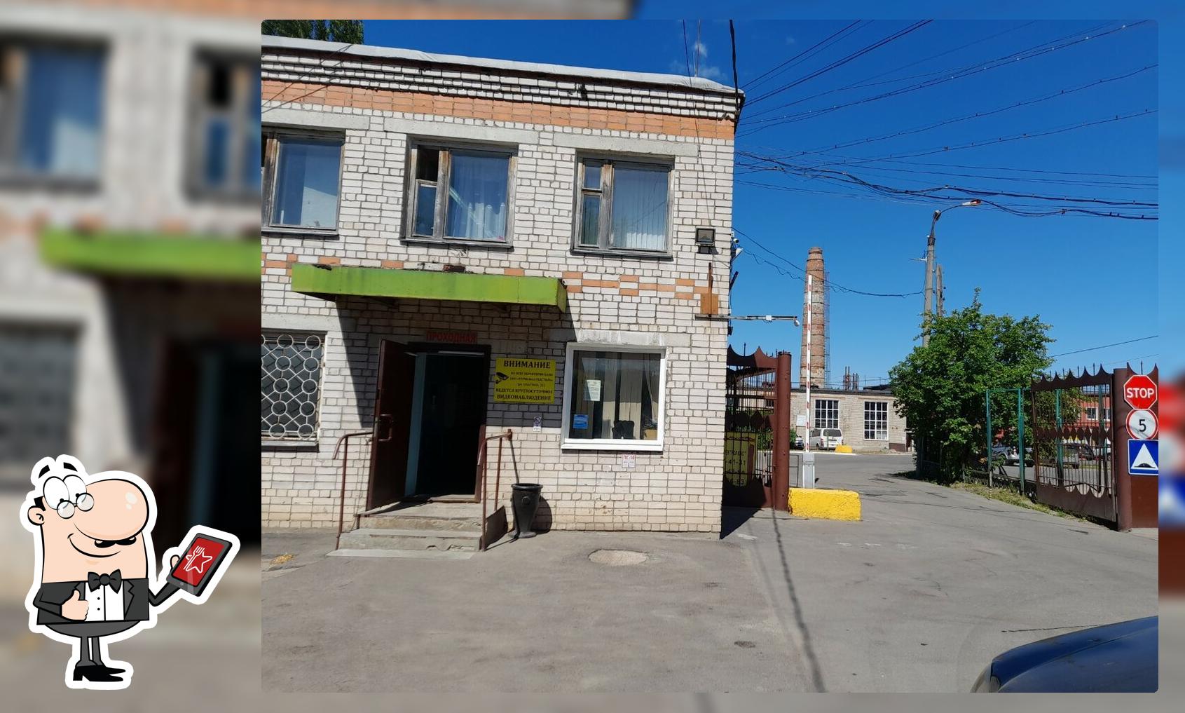 Буфет