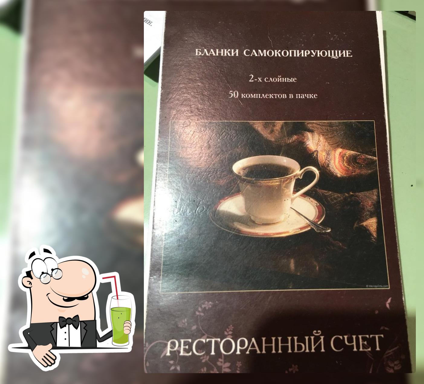 Бессоница
