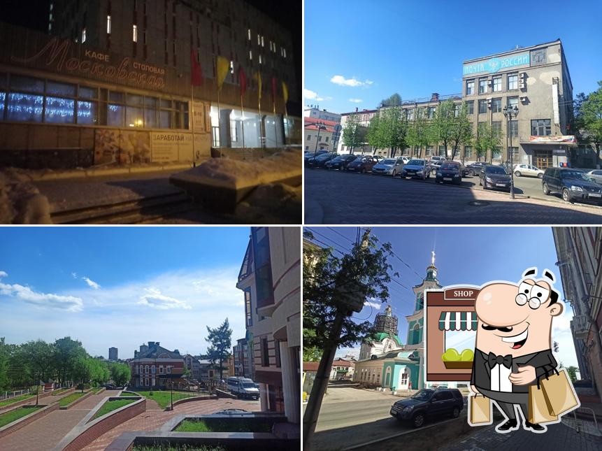 Московская