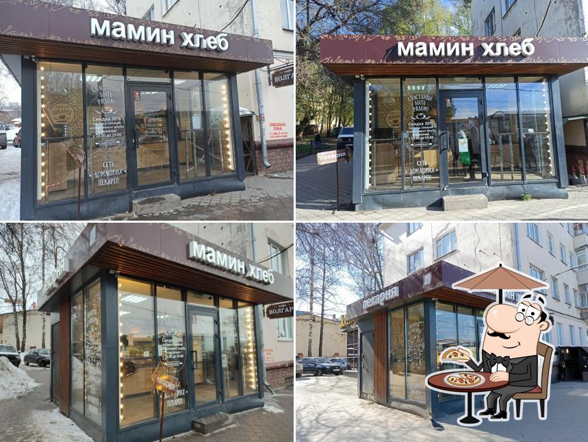 Мамин хлеб