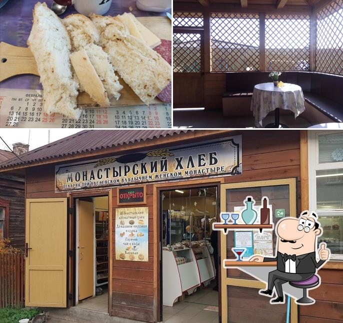 Монастырский хлеб