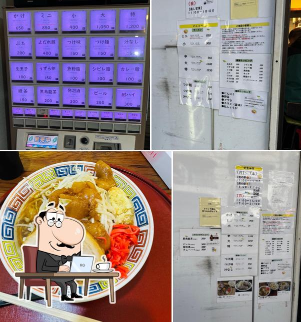 Ramen Meji