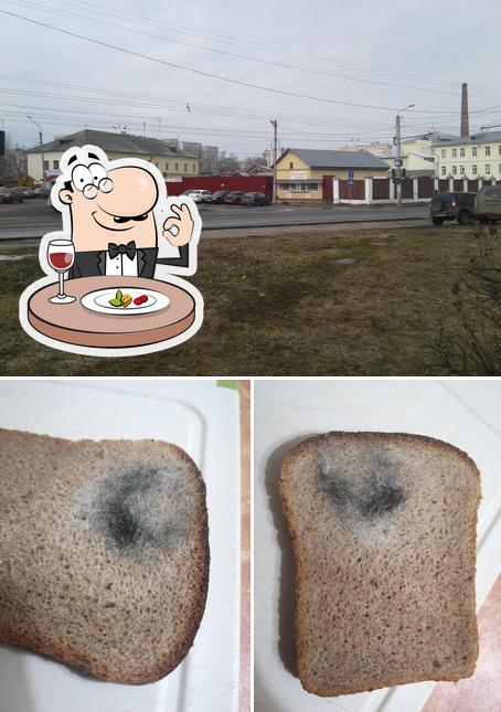 Русский Хлеб