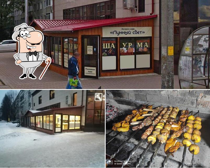 Шашлычная на Попова
