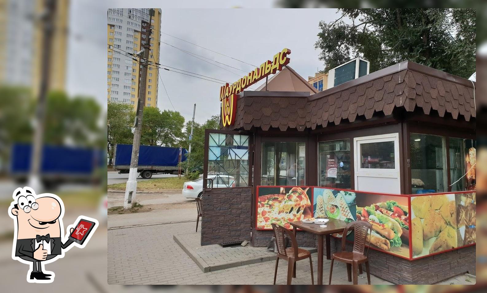 Шаурдональдс