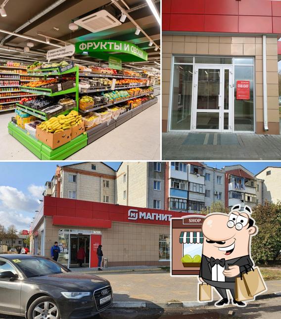 Магнит