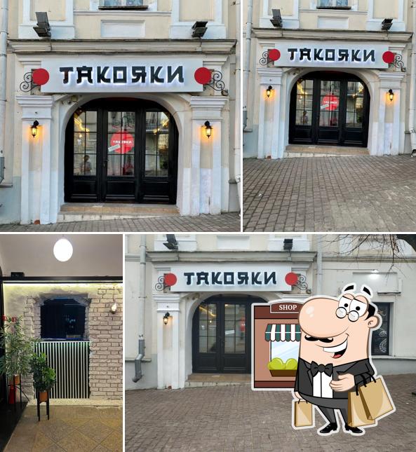 Кафе "МОН МАРК"