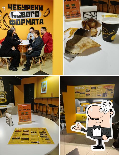 ЧебурекМи