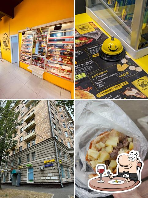 Горячая выпечка