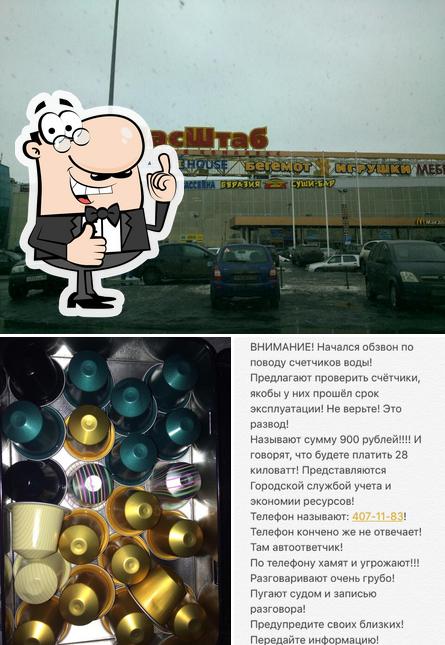 Nespresso
