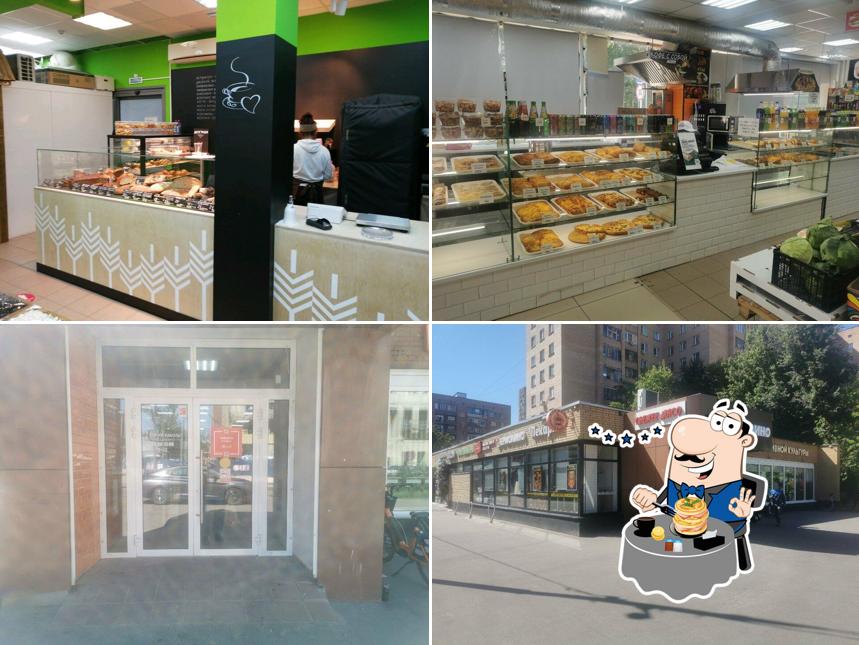 Пекарня