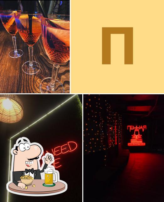 Пенная библиотека