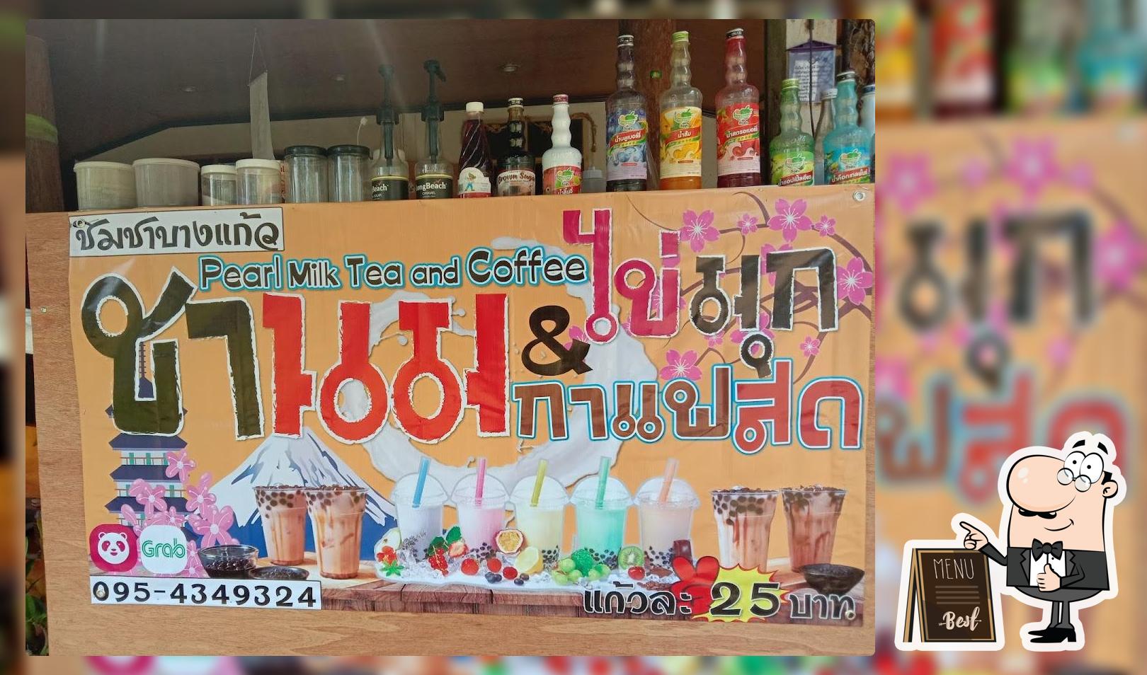 ร้านชิมชาบางแก้ว
