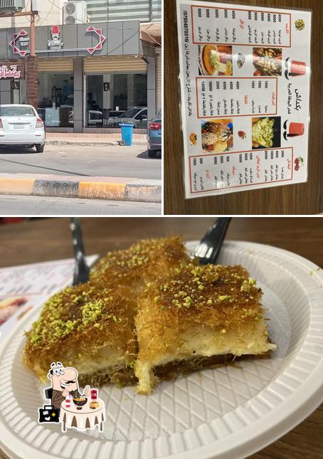 احمد بكداش