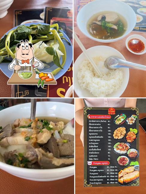 เจริญพุง ข้าวหมูกรอบ ก๋วยจั๊บ เกาเหลาเลือดหมูสูตรเยาราช