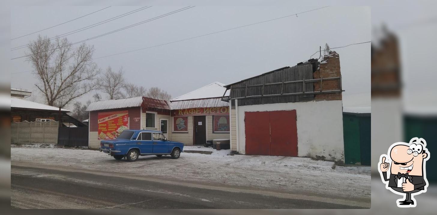 Кафе Исток