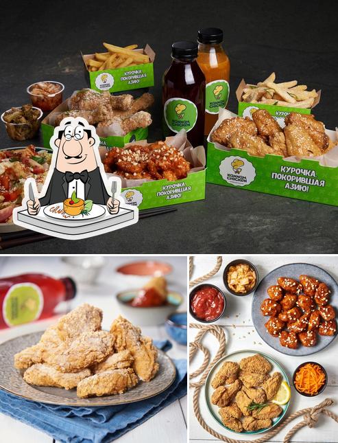 Kannam chicken