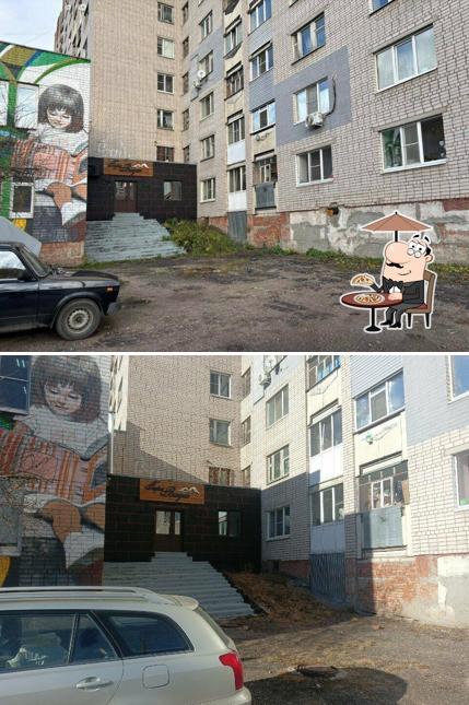 Гора Вкуса